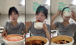 먹방