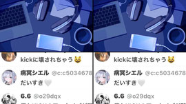 いのりんと一緒