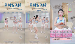 小鱼孕期古法运动