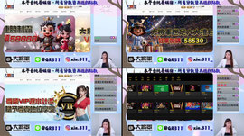 6/18 開台囉