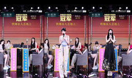 全网第一古风女团？？？