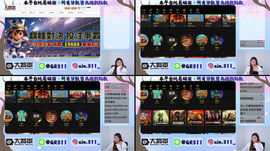 6/18 開台