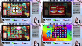 6/18 開台