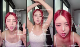 윤공주 라이브 방송