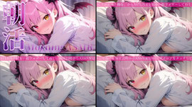 悪魔中毒にしてあげる...♡