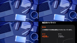 いのりんと一緒