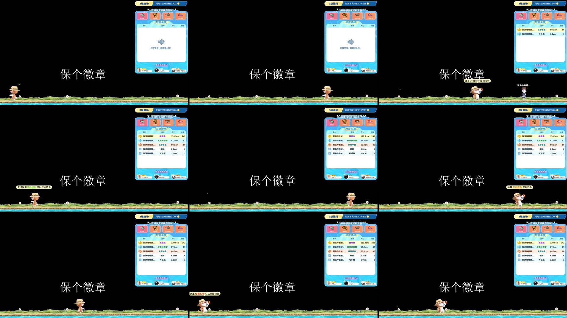 嗨 baby 