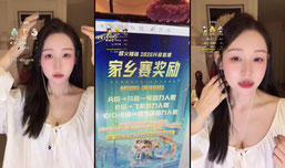 火象星座