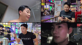 부평혼술