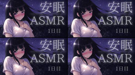 ♡