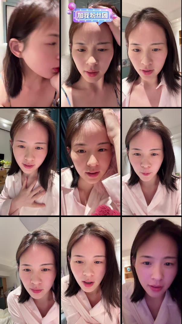 沈小姐正在直播