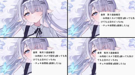 雨だね