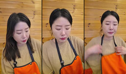 요님 라이브 스트리밍 중
