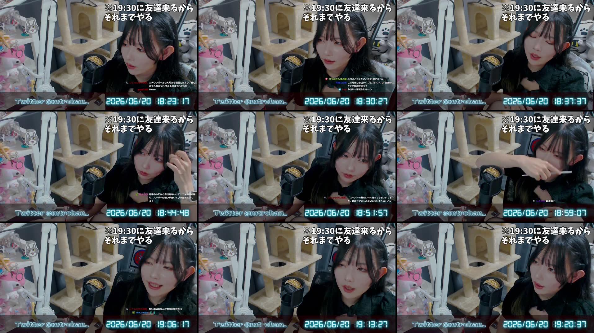 疲労コンパイン