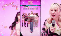 UNi Chuuu♥みんなおはよー
