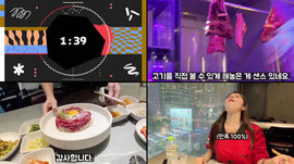 한국보다 더 맛있다?베트남 한국식당의 충격적인 실체