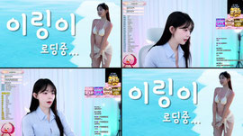 하이링