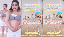 全是真实孕妈氛围真好，孕期运动第5年还这么多人!!
