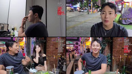 부평의밤