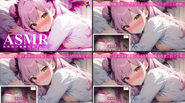 悪魔中毒にしてあげる...♡