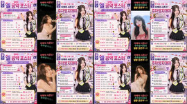 [더케이] 벌금 150만원?!?! 시그 추고 싶드앙~! 올라가고싶드앙💕 [좌표 - 케이]