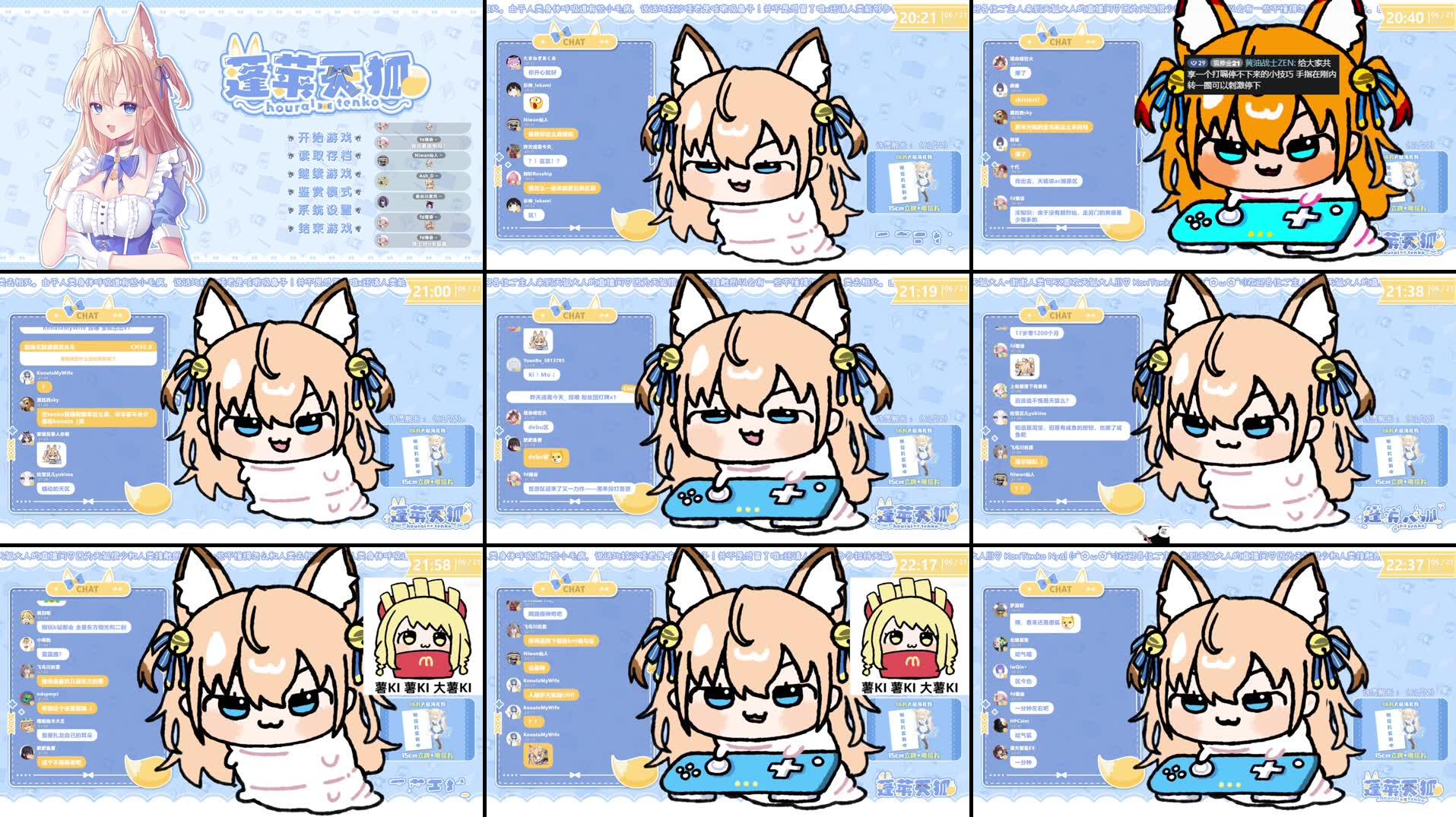 【新形态】变成你最喜欢的样子了！？