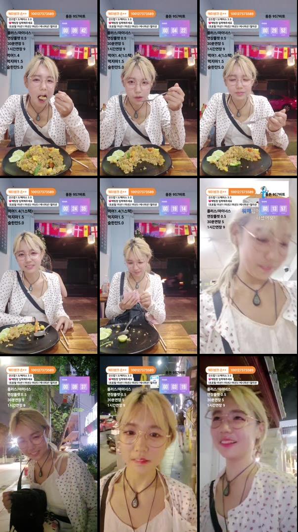 방콕여행 #태국 #방콕 #카오산로드  #야시장  #여행 #수영장 #신입 #라이브 #리액션  #먹방 #일상 #소통 #운동