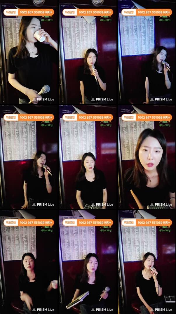 요님 라이브 스트리밍 중