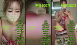 ㅂㅂ)나랑 놀장