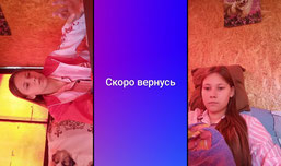спала в беседке/утренний стрим/убираемся