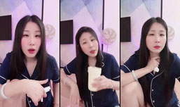 白又白🫧正在直播