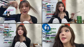 킹더랜드) 삼겹살엔 쏘주 야방