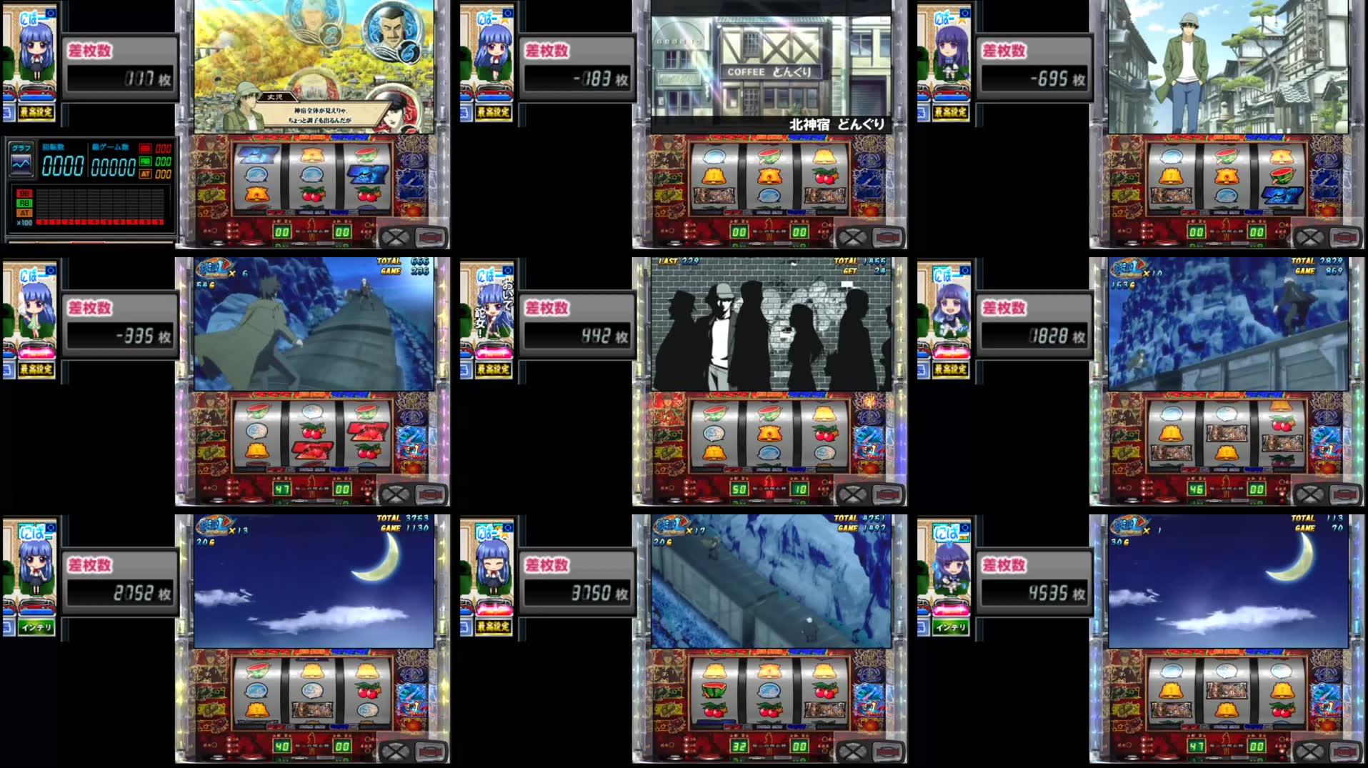 サミタ 放置 無言