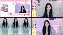 음방입니다!