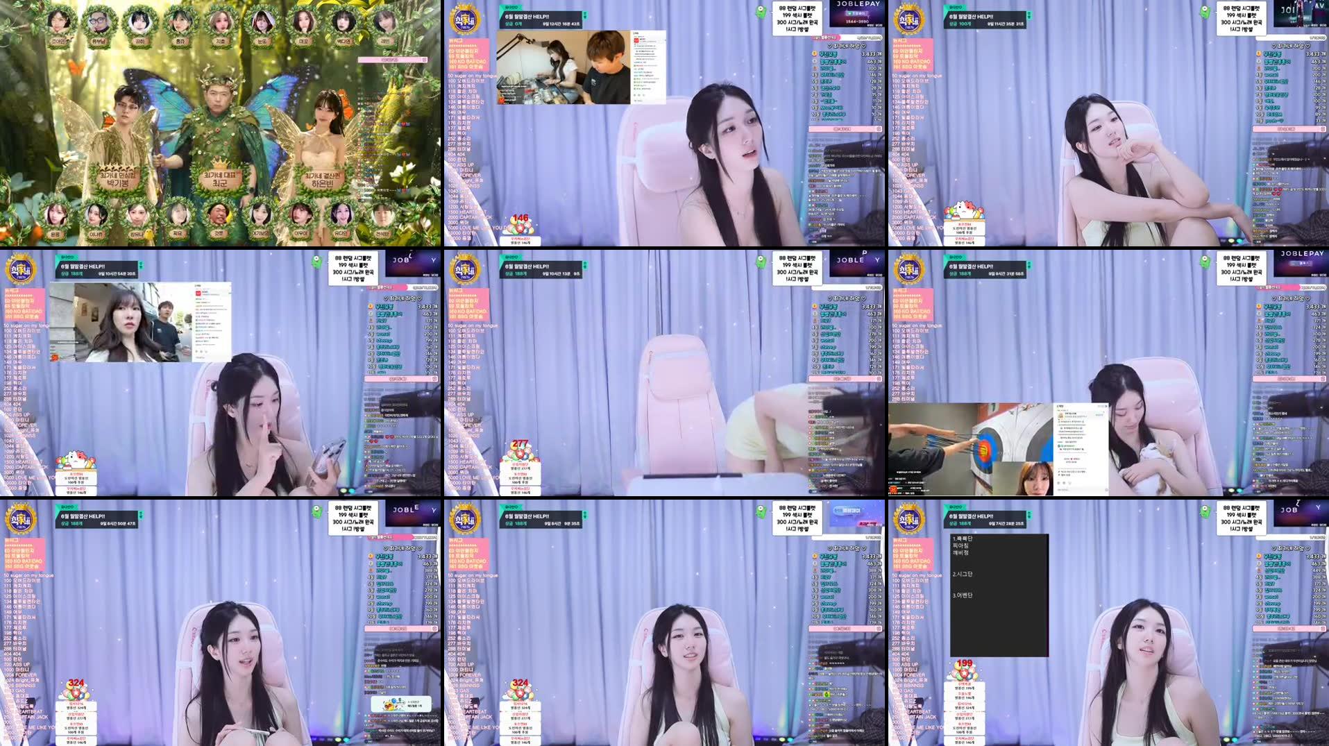 [최가네] 월결이 얼마 안남앗네요