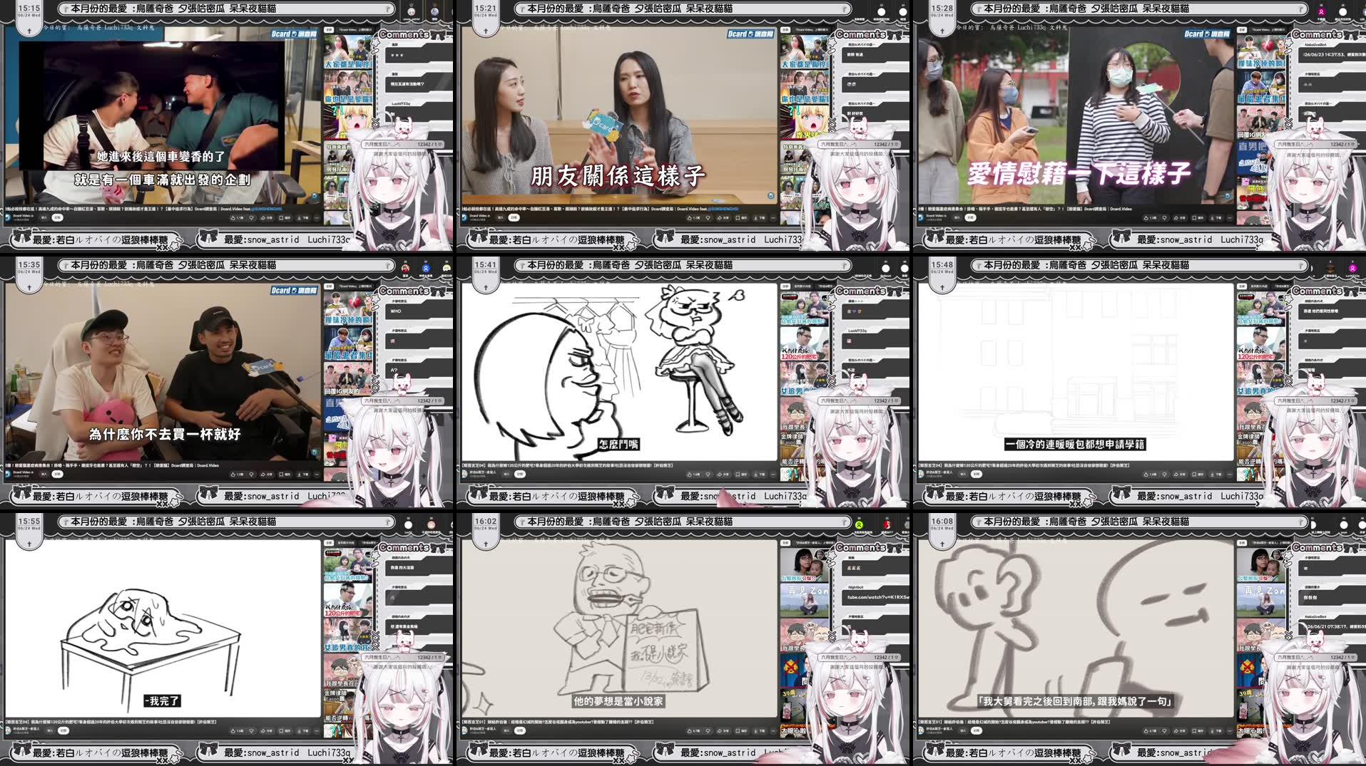 ୨୧ 睡了12小還是好累 ୨୧ !斗影片 !生日