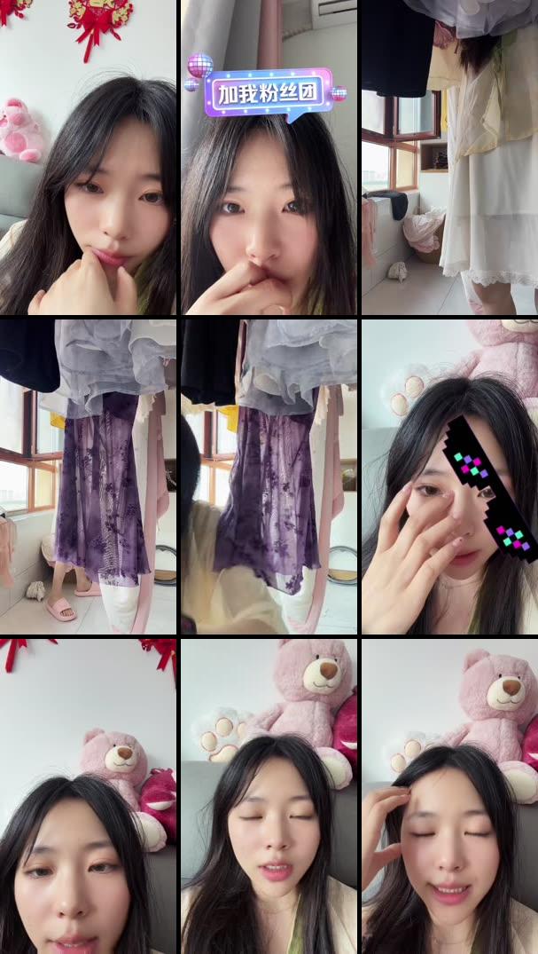 霉霉正在直播