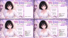 노캠 로아 찍먹
