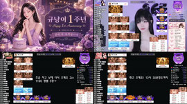 1주년ㅅㅅㅅ..♥ 1111 혜자방셀룰렛 공지 화긴!