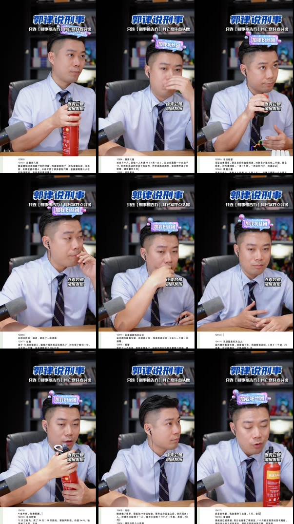 刑事律师在线咨询，刑案接受录屏可连麦