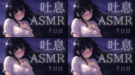 ♡