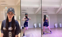 슴빵엉빵 레깅스 시그 연습 방송