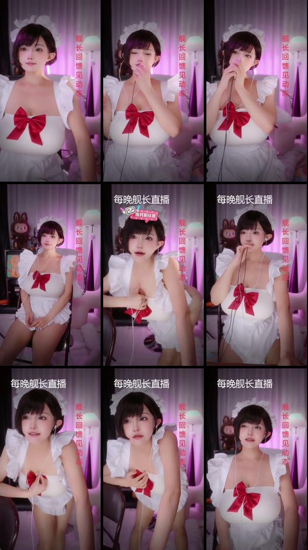 极致大姐姐~~
