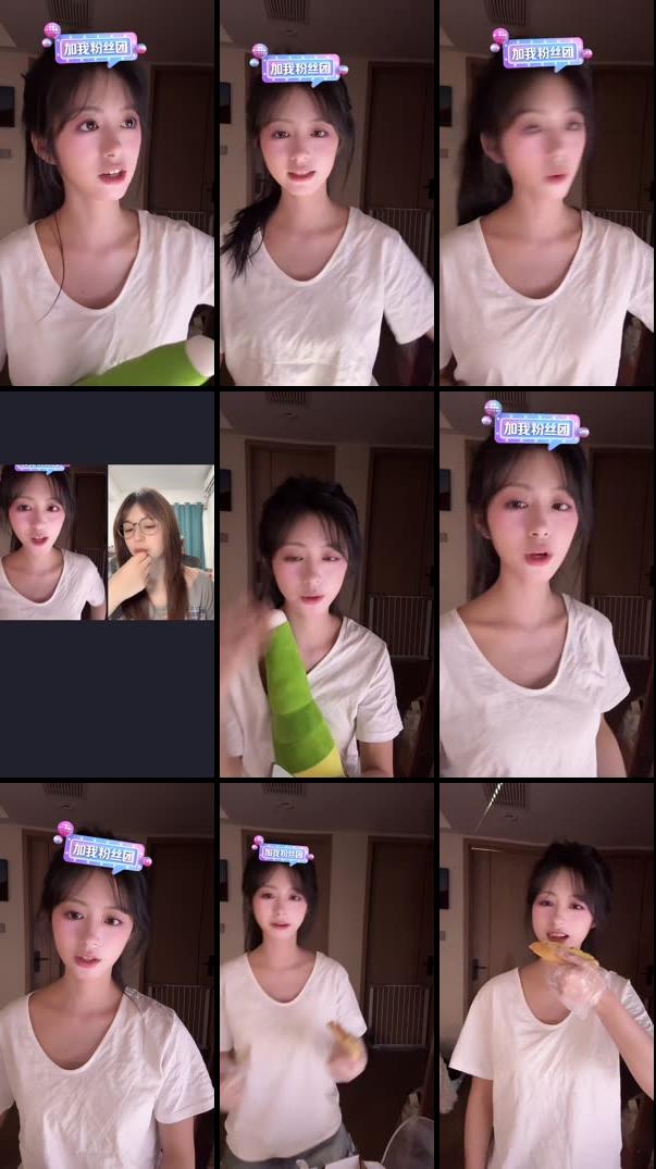 诶，你怎么也在直播间