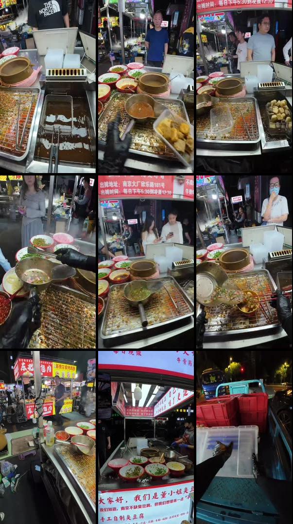 董小姐臭豆腐正在直播