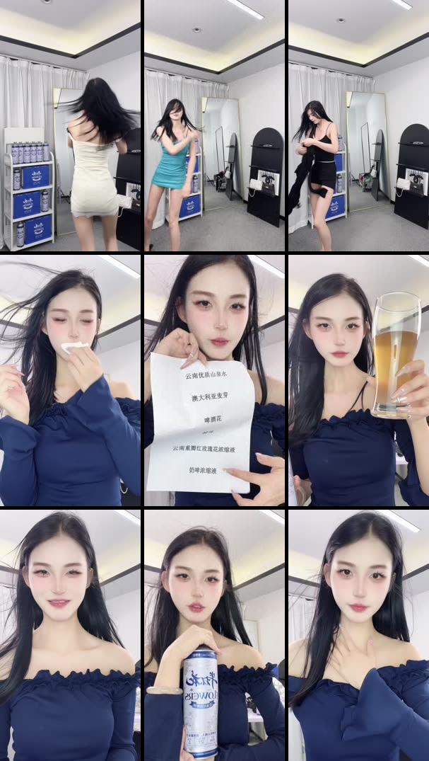 看穿搭 品好酒