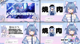今後の活動についてお知らせ