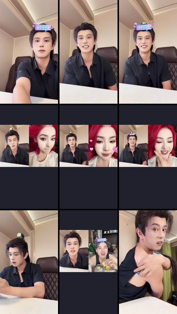 纨绔双骄 预约开始