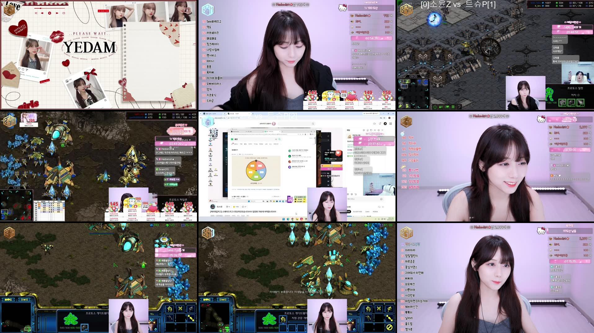 [BGM:스타부] 소통!! ♥스트업♥ ♥스트업♥