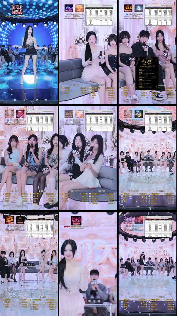 One레이블 시즌2 2회차 자리전쟁!              #MS레이블 #유니버스레이블  #엑셀방송